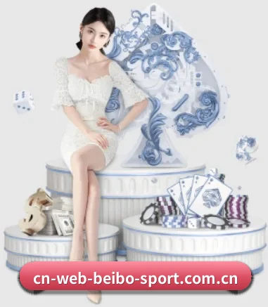 贝博体育 APP