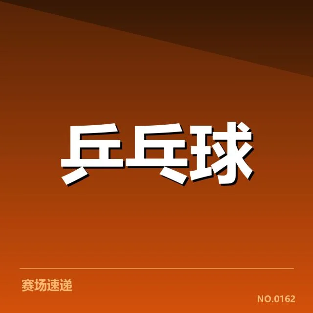 已确认崛起的代表性年轻选手与成绩