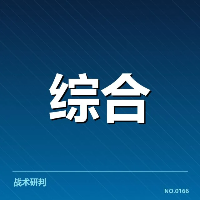 技术创新如何影响转播体验与价值