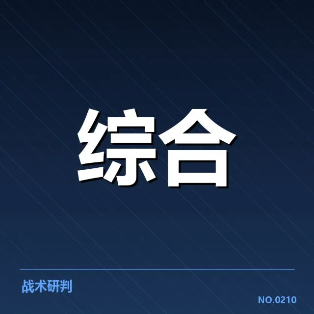 CBA和英超赛季数据确认情况