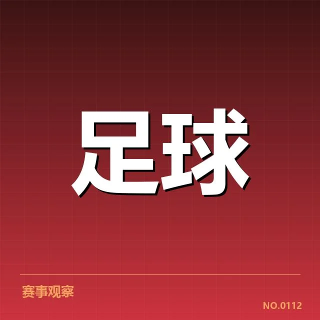 武汉三镇本阶段确认核心数据